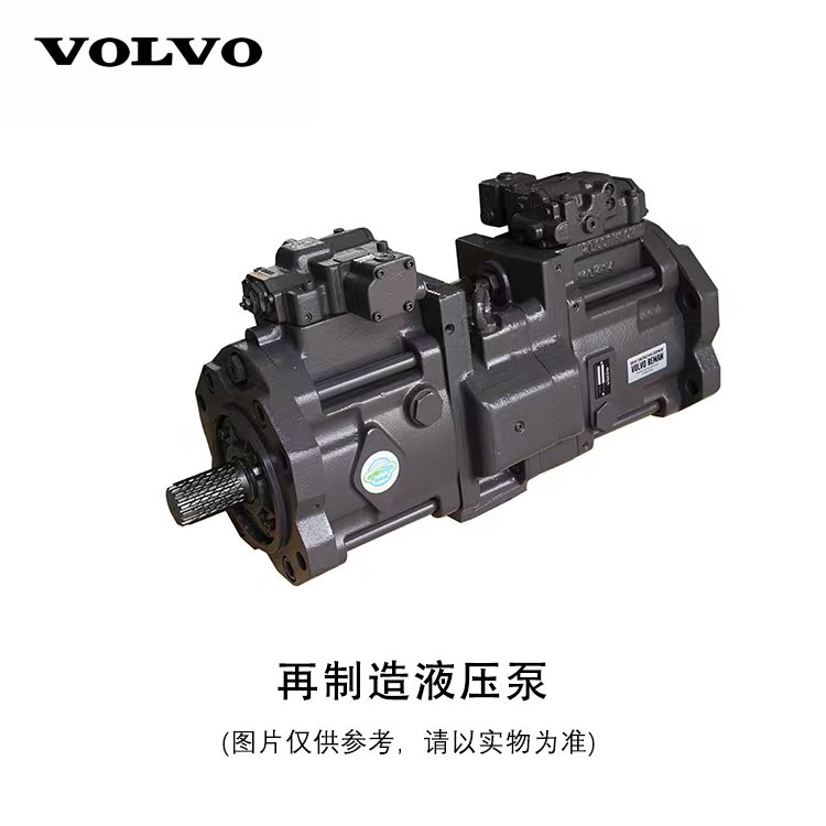 Hydraulic pump
